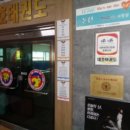 사파동122 이미지