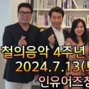 인살롱 이미지