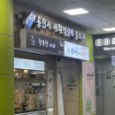 조아스토어