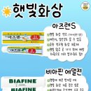 정우약국 이미지