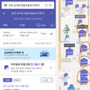 청솔내마을 | 임장일기🏠 | 분당 정자 청솔마을 (청솔서광영남/한라비발디/계룡아파트)