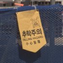색달동-26 JIBS