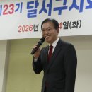 대한노인회부설노인대학 | 260324 제23기 대한노인회 달서구지회 부설 노인대학 입학식