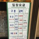 갈산24시불가마사우나 이미지