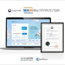 ㈜블루엠텍 이미지