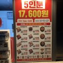 김준호의대단한갈비 초롱꽃마을점 이미지