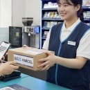 제일전자잡화 이미지