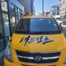 태브먼트 태권도장 이미지