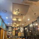 스시노백쉐프평택송탄점 | 송탄 초밥집 고민하다 결국 여기👉 스시노백쉐프 평택송탄점