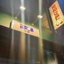 금주상회 네이버블로그