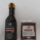 여주 게걸무씨앗농장 게걸무씨앗기름 프리미엄 기름 인정!