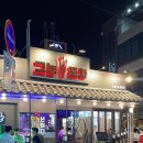 그놈포차진해 네이버블로그