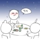 쏙쏙포차 이미지