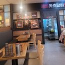 카츠남바5 이미지