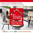홈라이프 이미지