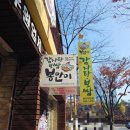 구청 후문 맞은편 이미지