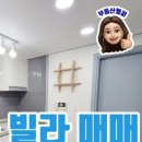 삼삼공인중개사사무소 이미지