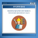 (유)다온환경