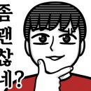 주례오토바이 이미지