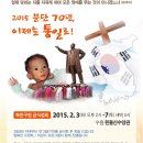 북한기도제목 1월 5주(1/26-2/1)_에스더기도운동 이미지