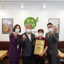 본죽 인천작전동점 이미지