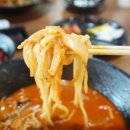 연초반점