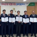 서울원예농업협동조합 이미지