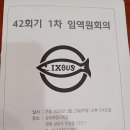 파랑도복집 이미지