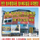 청수약국 이미지