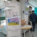 연산1동행정복지센터 이미지