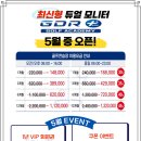 베스트스크린 이미지