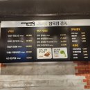 고소한정육점