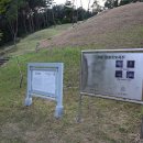 고아리벽화고분 이미지