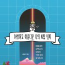 도서출판 아름다운변화