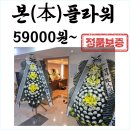 흥해경희요양병원 이미지