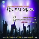 제1스튜디오 이미지
