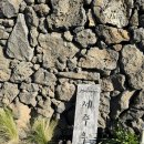 제주우 | [제주도] 제주우ㅣ제주도 서쪽 자쿠지가 있는 독채 숙소ㅣ내돈내산 제주도 애월 한림 돌담 감성숙소 추천