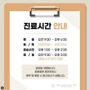 한성치과 이미지