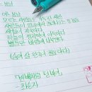 그린잉크