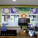 창녕유치원 이미지