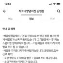 지코바 논현1호점