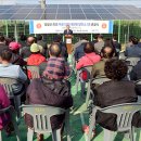 햇살처럼1호 태양광발전소 이미지