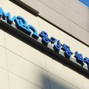 용강동 주민센터 이미지