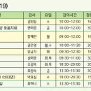 하성면 복지문화센터 이미지