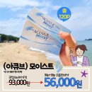 으뜸플러스김포구래점 이미지