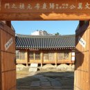 세븐일레븐칠곡왜관석전점 | 칠곡 귀암고택(석전종택)솟을대문신축,종택보수공사