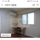 이대명품공인중개사사무소 이미지