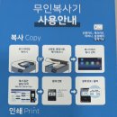프린트카페잠실역점 이미지
