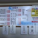 전라도반찬 이미지
