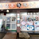 (주)호텔신라 이미지